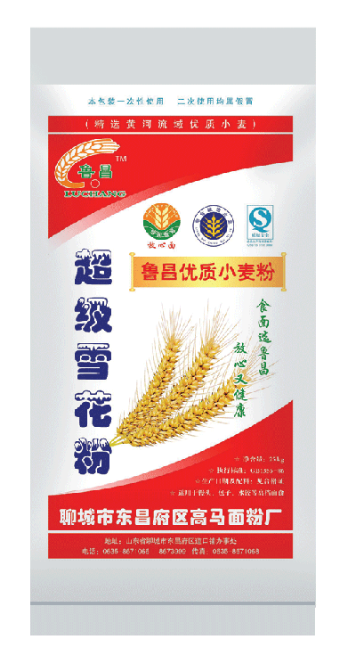 超級雪花粉